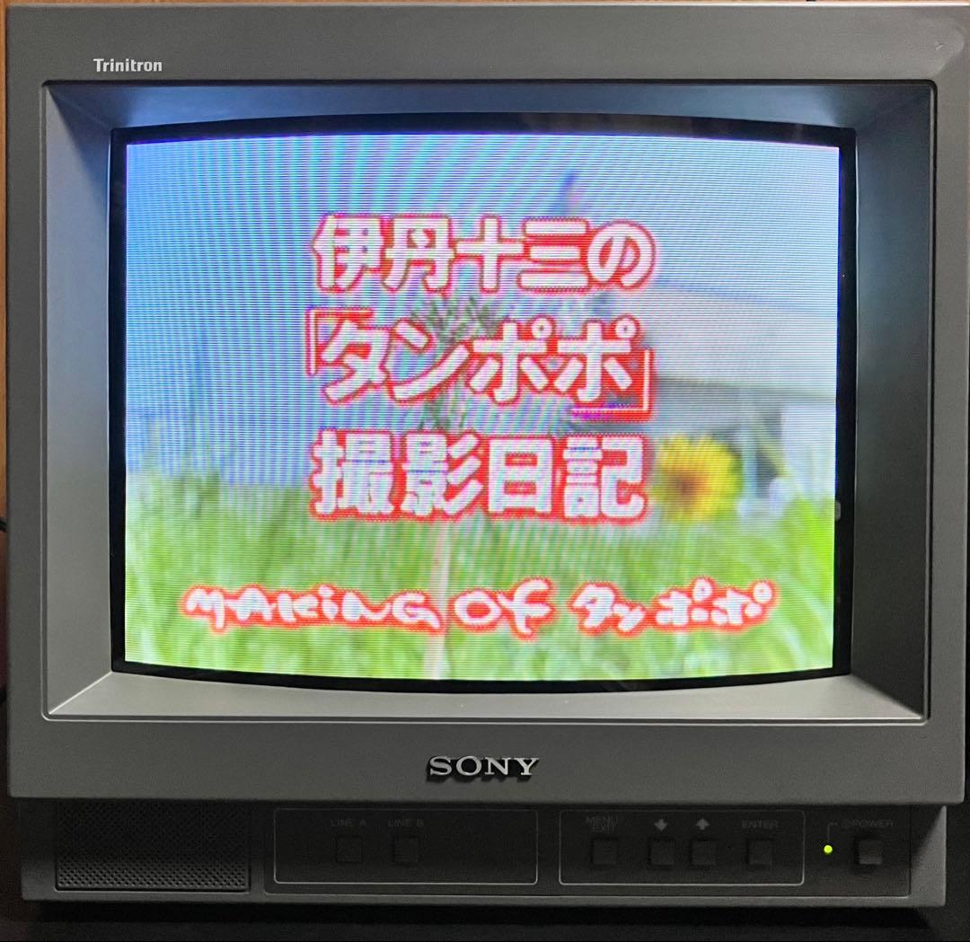 美品動作品 SONY PVM-14N5J 14インチブラウン管モニター 廃盤レア