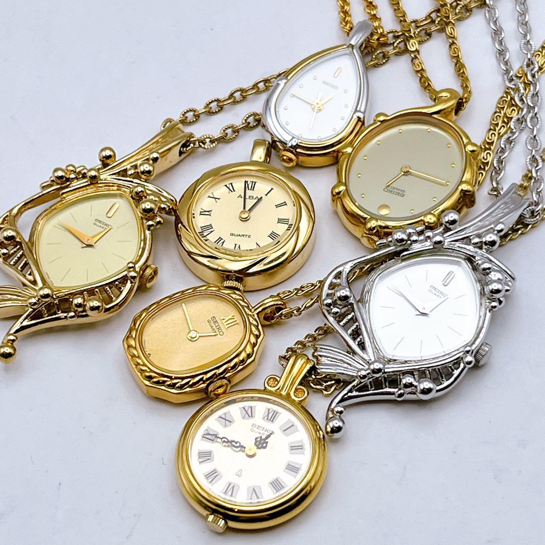 電池交換済み　セイコー　ペンダントウォッチ　レディース　時計　7点