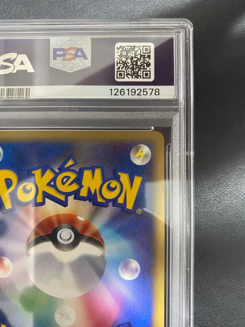 ヤドン レジェンド ミラー PSA10 legend 世界で65枚