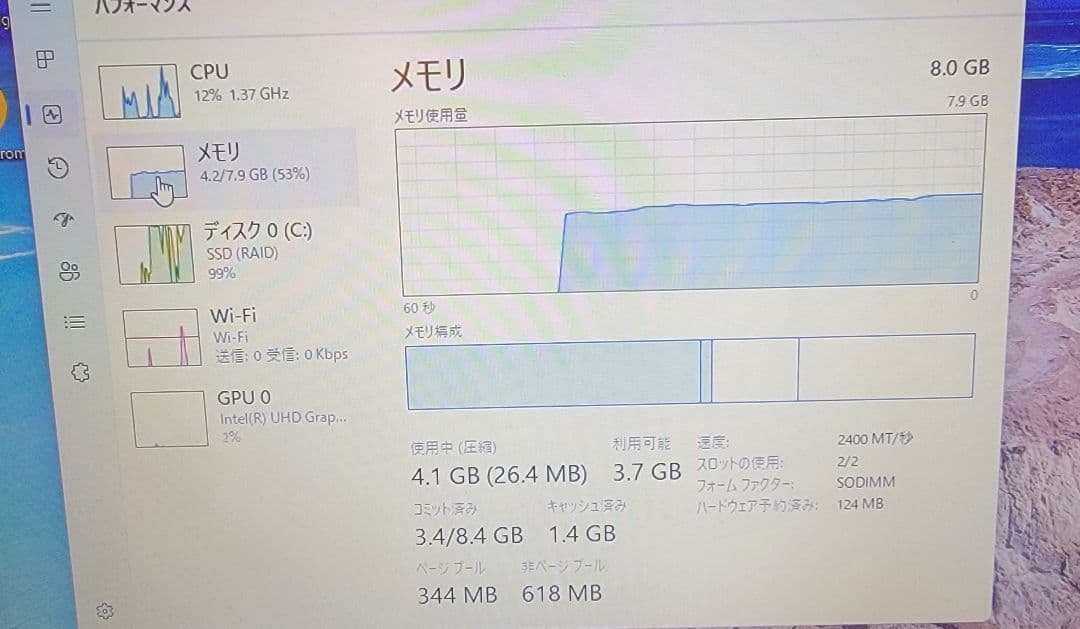 Windowsノート本体 DELL Latitude 3500 i5 8265U 8GB SSD120GB