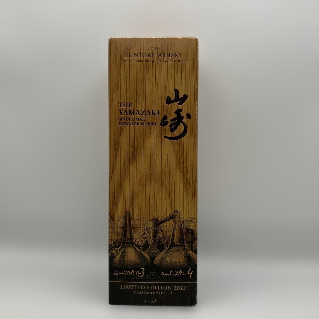 山崎 ウイスキー 2022 リミテッドエディション700ml 【12】