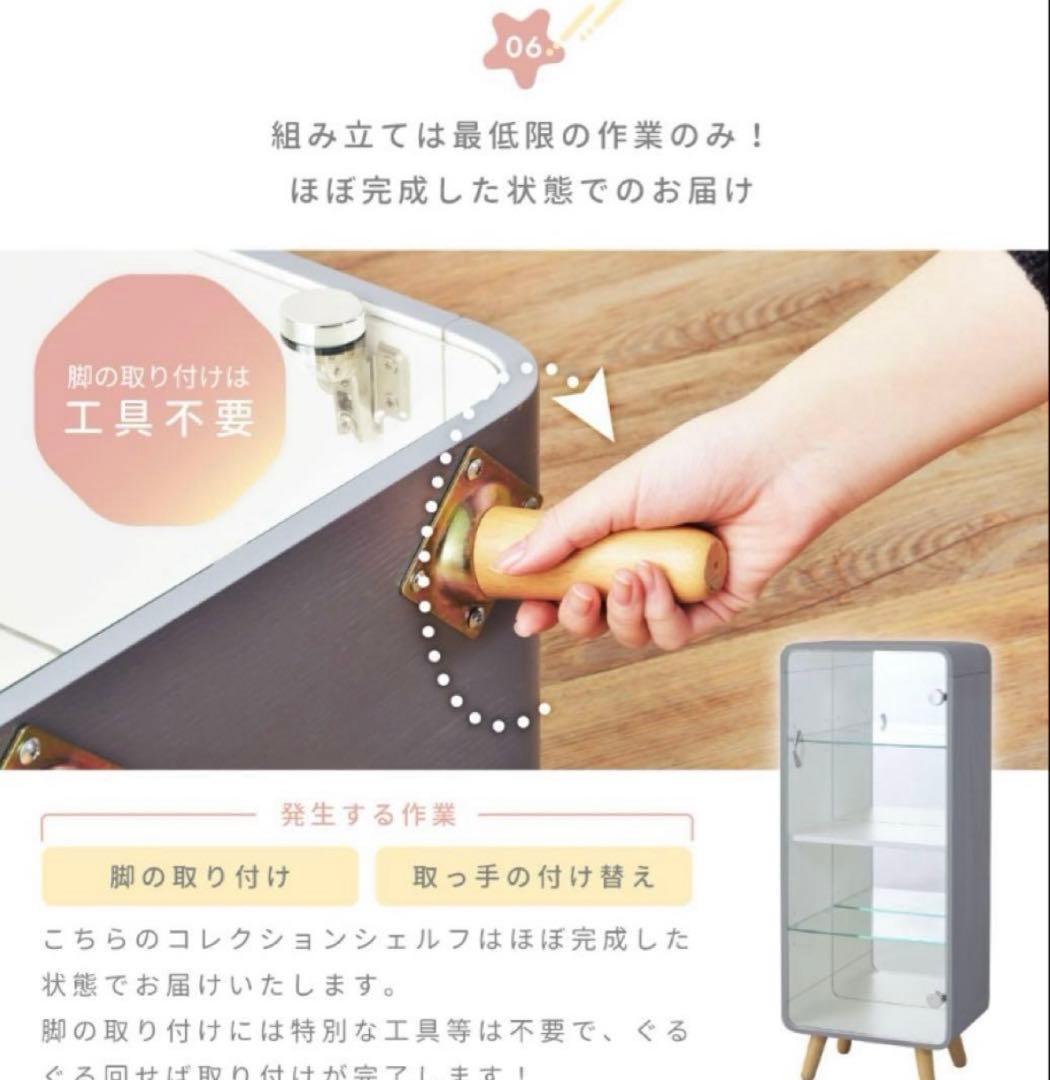 パレットライフ コレクションケース フィギュアケース 紫 4段