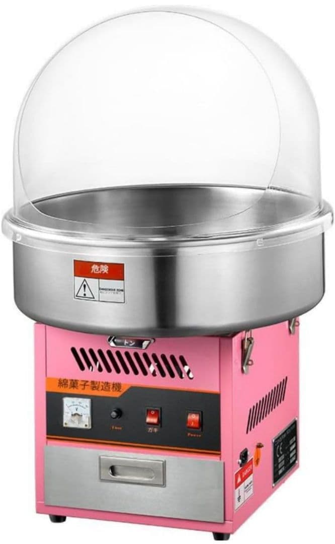 綿菓子機用 ドーム型カバー 520mm