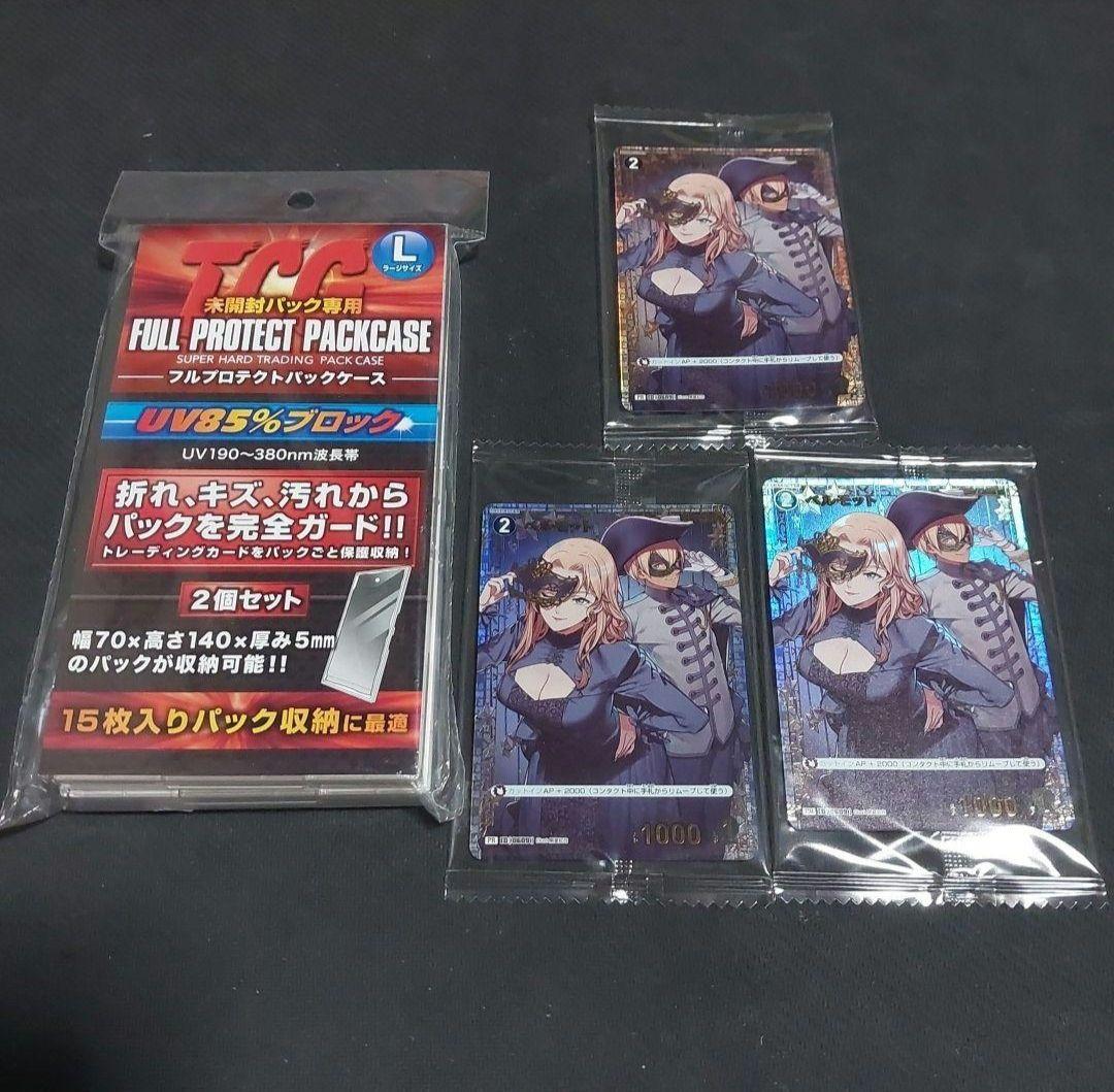 コナンカードゲーム　ベルモット　チャレンジ戦　プロモ　3枚