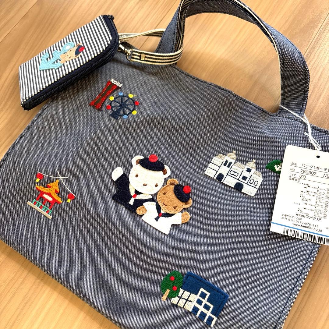 familiar／ファミリア　トートバッグ