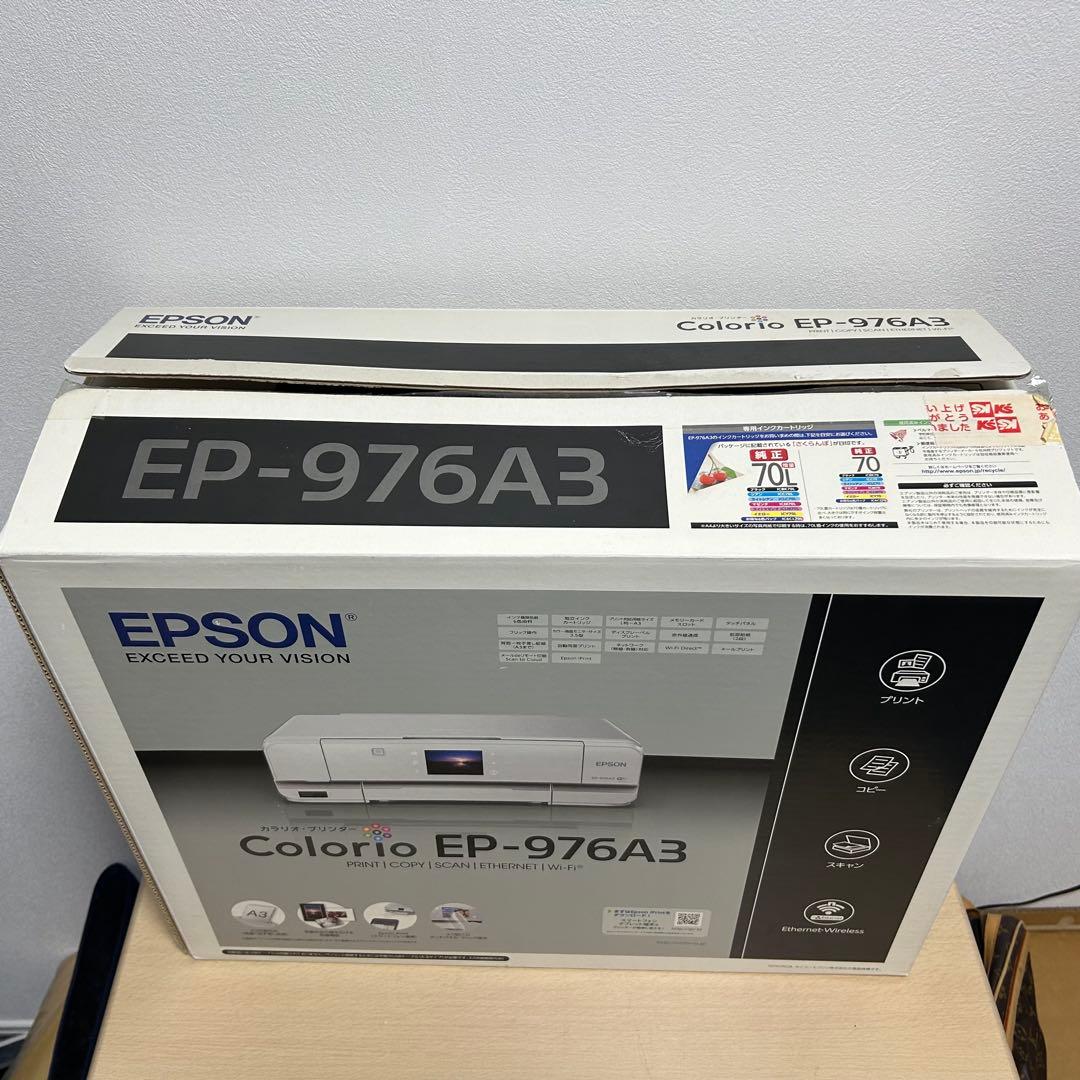 【美品】EPSON Colorio EP-976A3 カラリオ プリンター