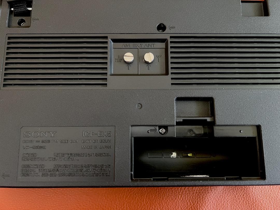 SONY 高感度ポータブルラジオ ICF-EX5 ソニー