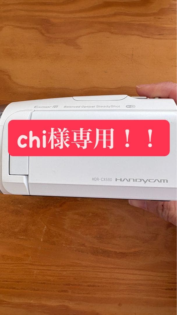 Sony HDR-CX680 ビデオカメラ 本体