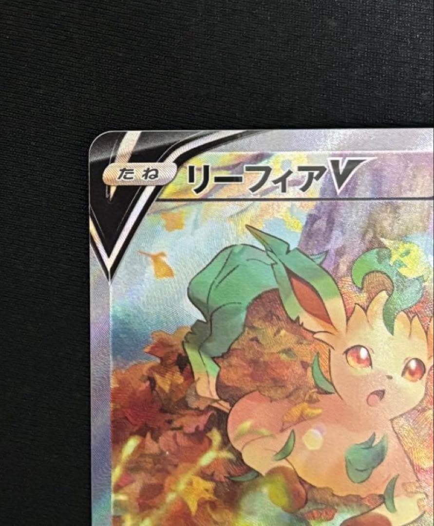 リーフィアV SR S6a イーブイヒーローズ 071/069