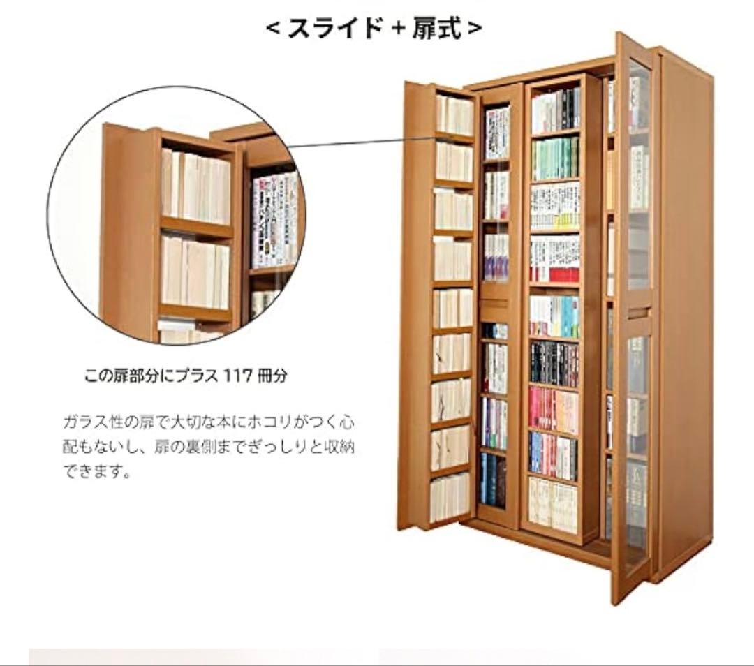 小さな花　本棚　通販生活　スライド600