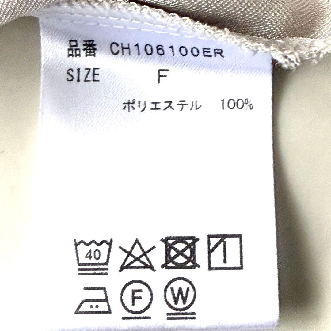 美品 カオス Chaos とろみ バンドカラー ウェイクサテンオーバーブラウス