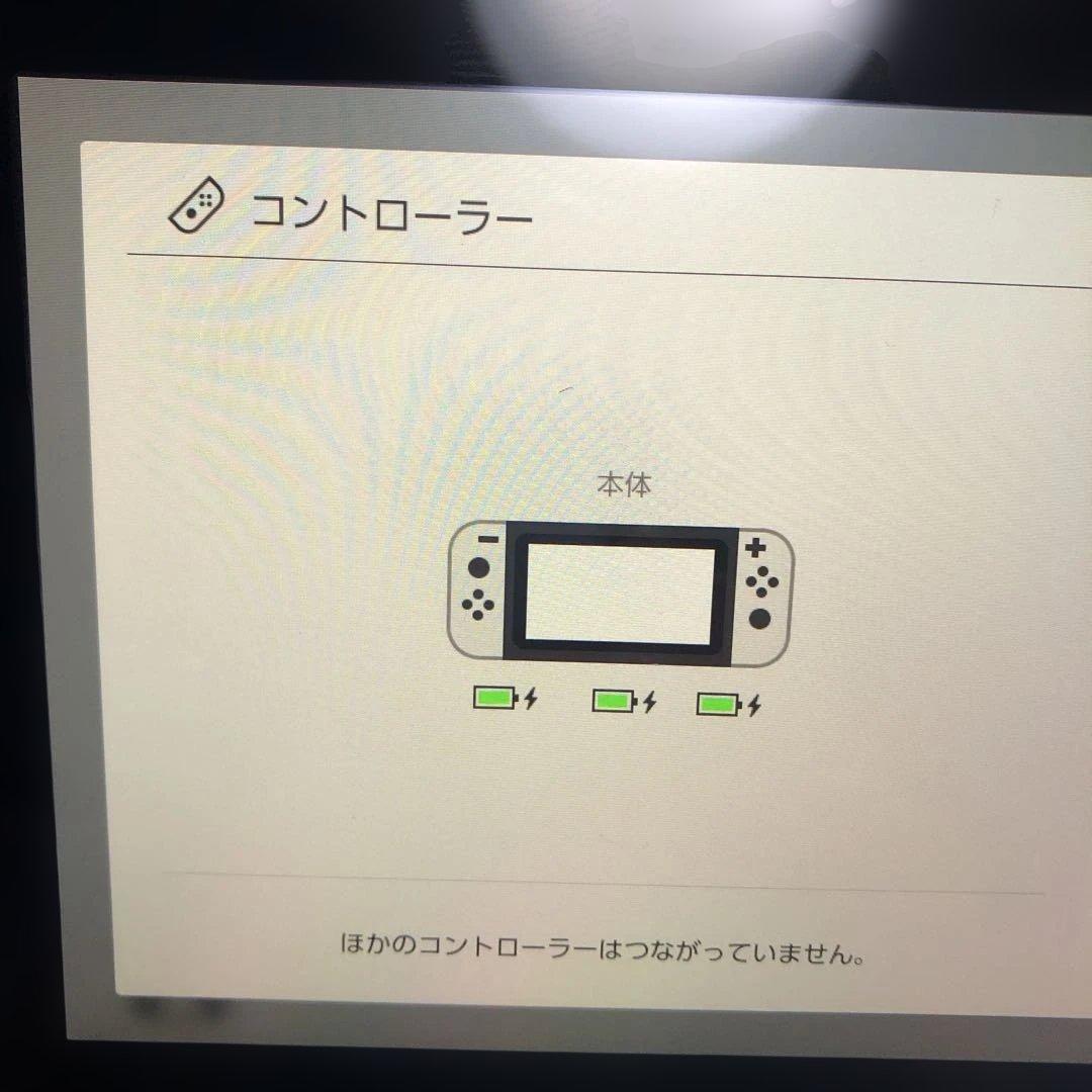 ま*ん様 起動確認 Nintendo Switch 本体 2018