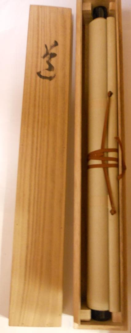 掛け軸 一祐 書 「 道 」 紙本 茶掛 茶道具 掛軸 希少 美品 です。