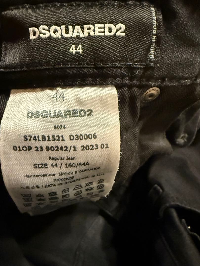 ディースクエアード デニム サイズ44