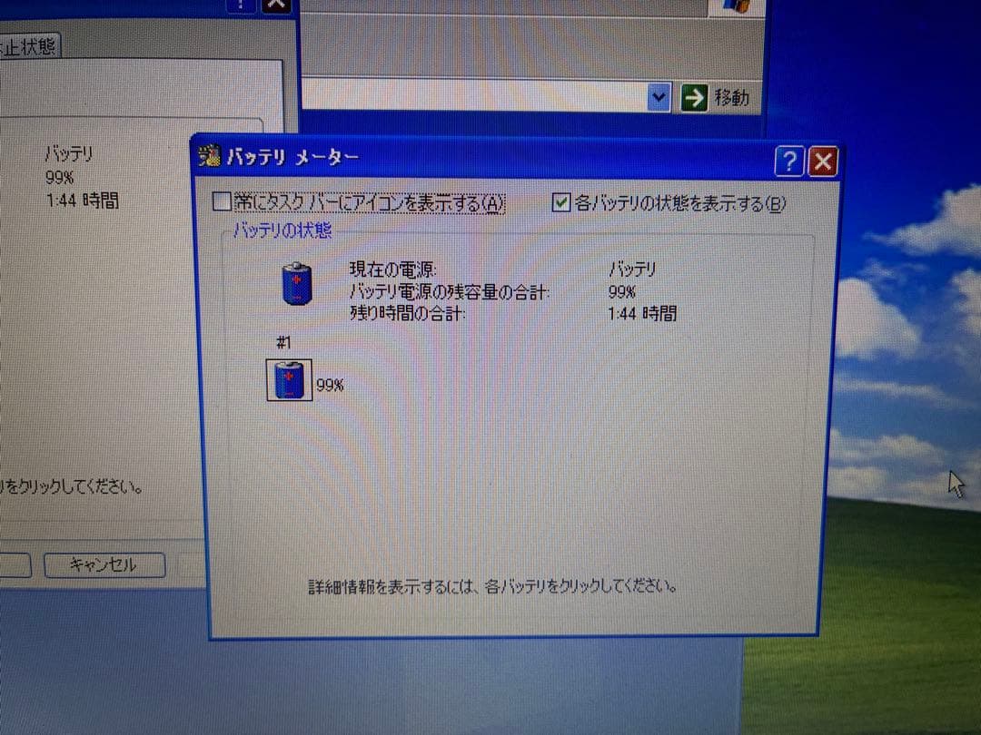 【1096】lenovo ThinkPad L520 XP office
