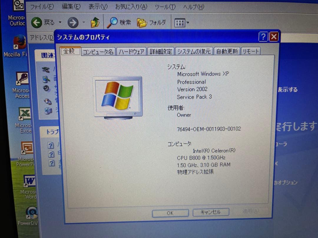 【1096】lenovo ThinkPad L520 XP office