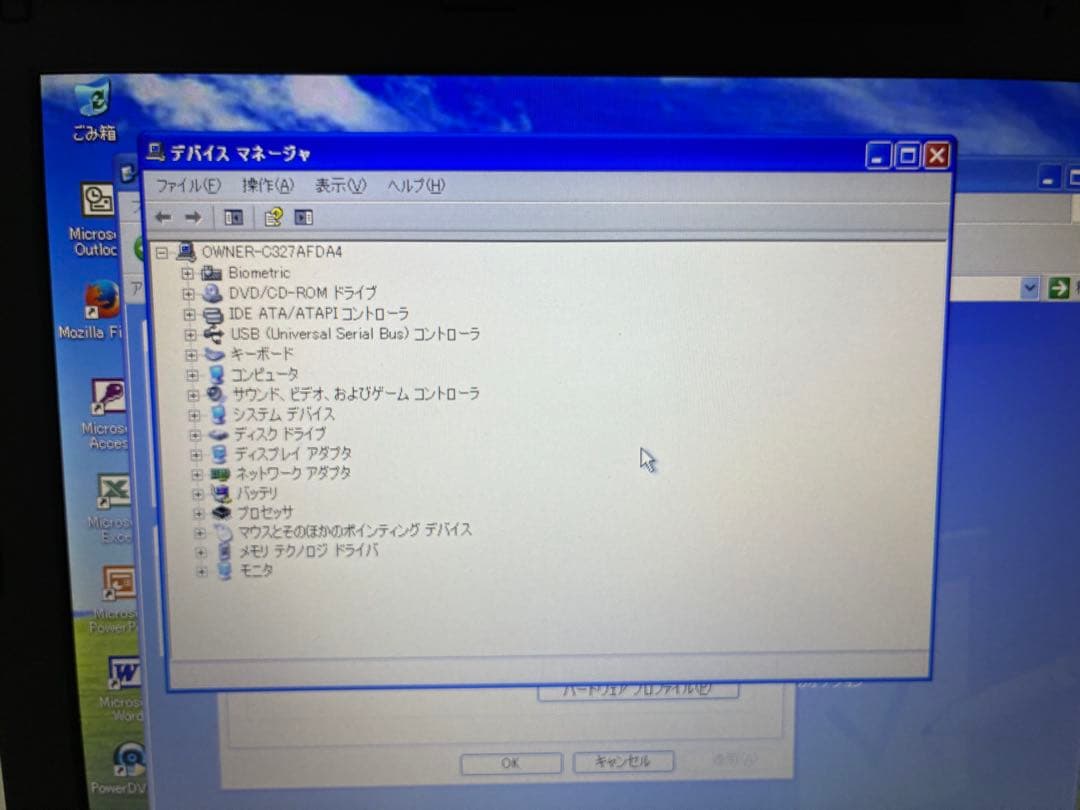 【1096】lenovo ThinkPad L520 XP office
