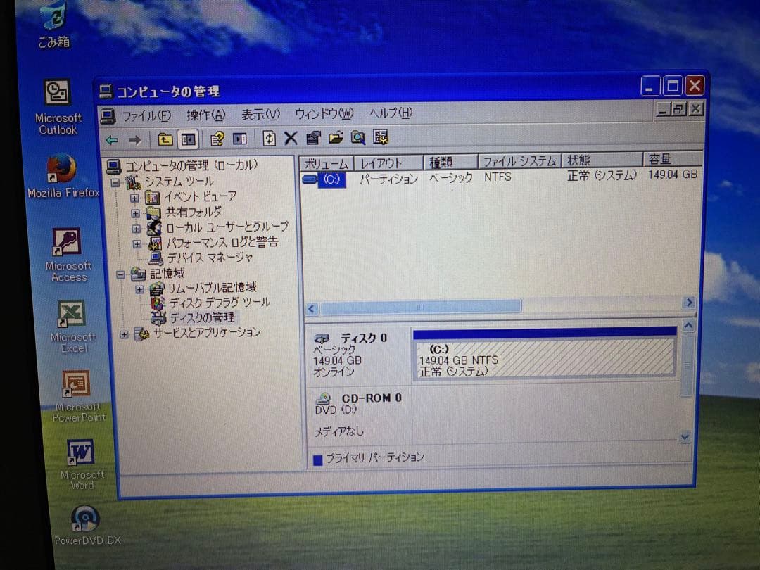 【1096】lenovo ThinkPad L520 XP office
