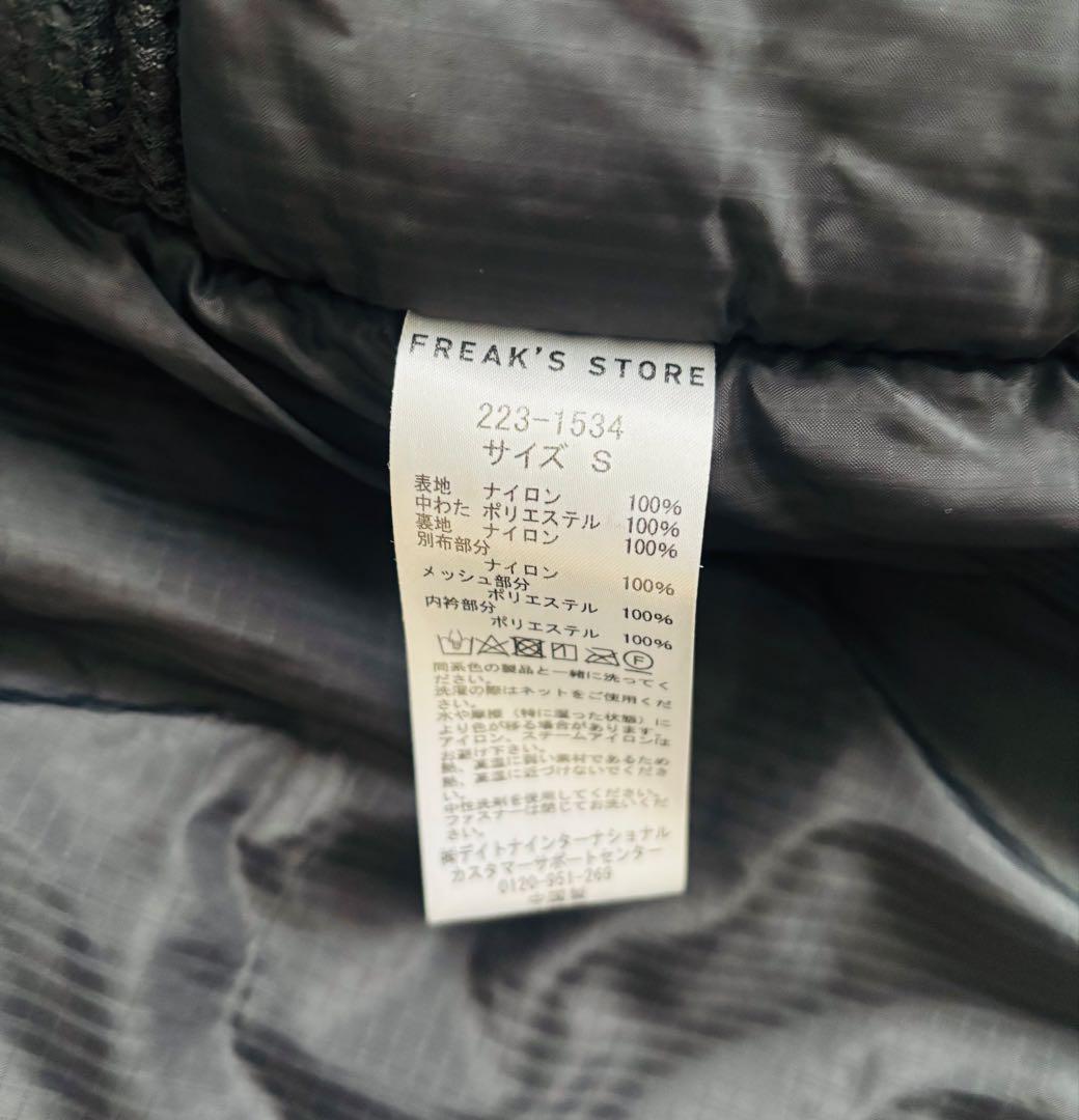 FREAK’S STORE LEVEL7ジャケット Sサイズ