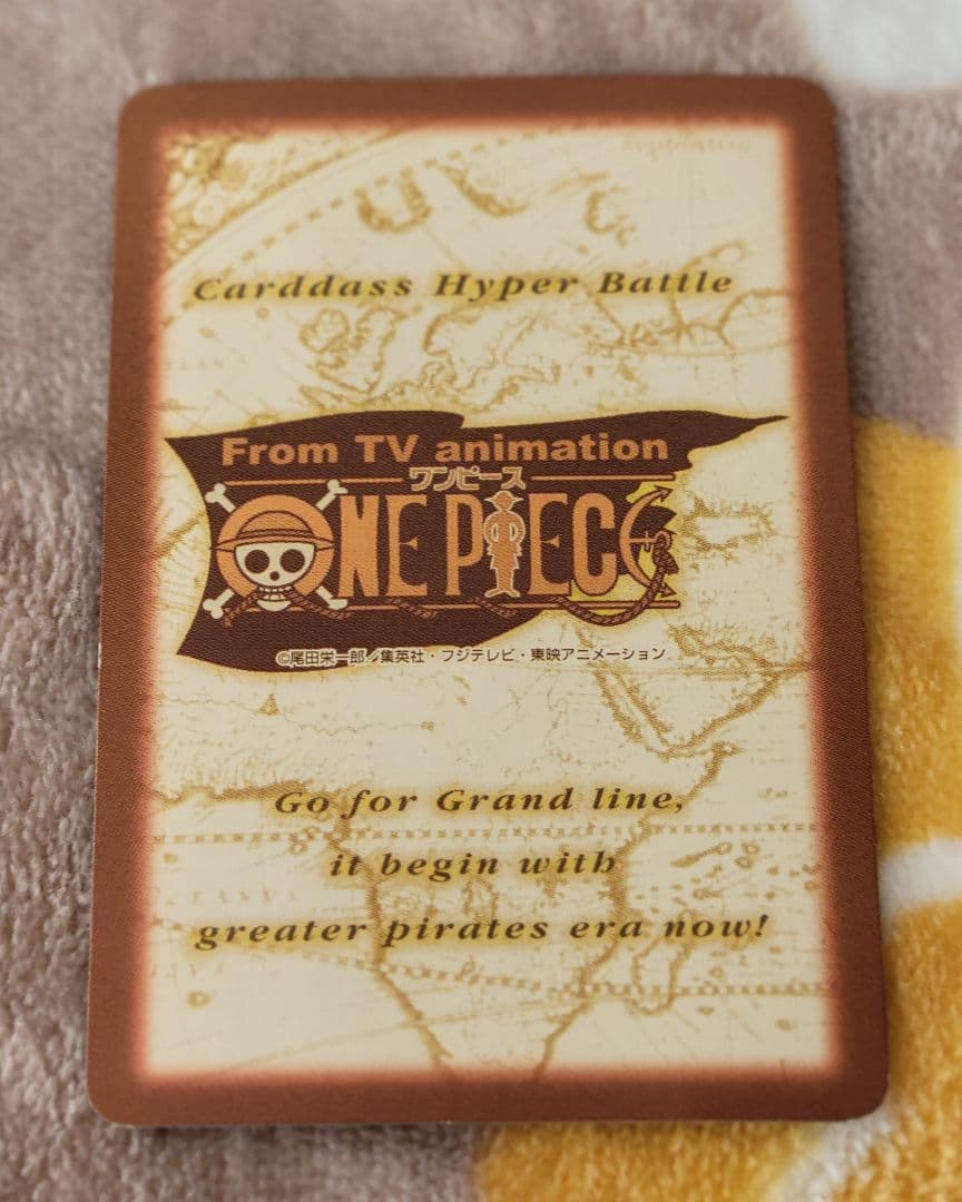 美品 ワンピース ハイパーバトル S127 ルフィ海賊団 砂上の海賊団