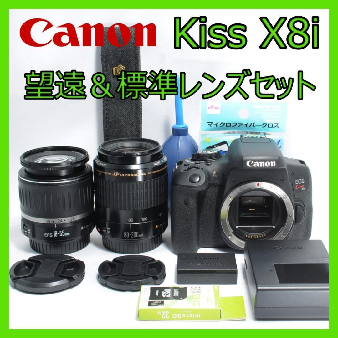 風景も家族写真も綺麗に❗️Canon Kiss X8i✨Wi-Fiでスマホに転送