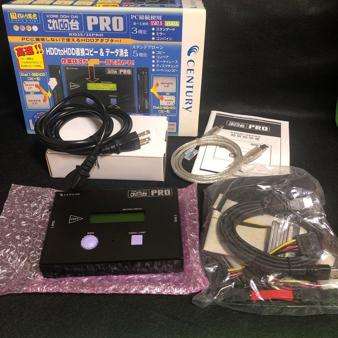 美品⭐︎これdo台PRO