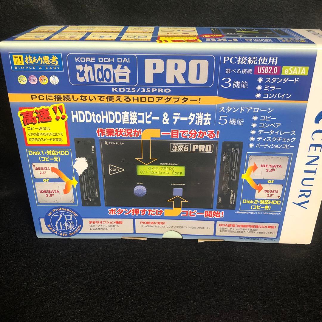 美品⭐︎これdo台PRO
