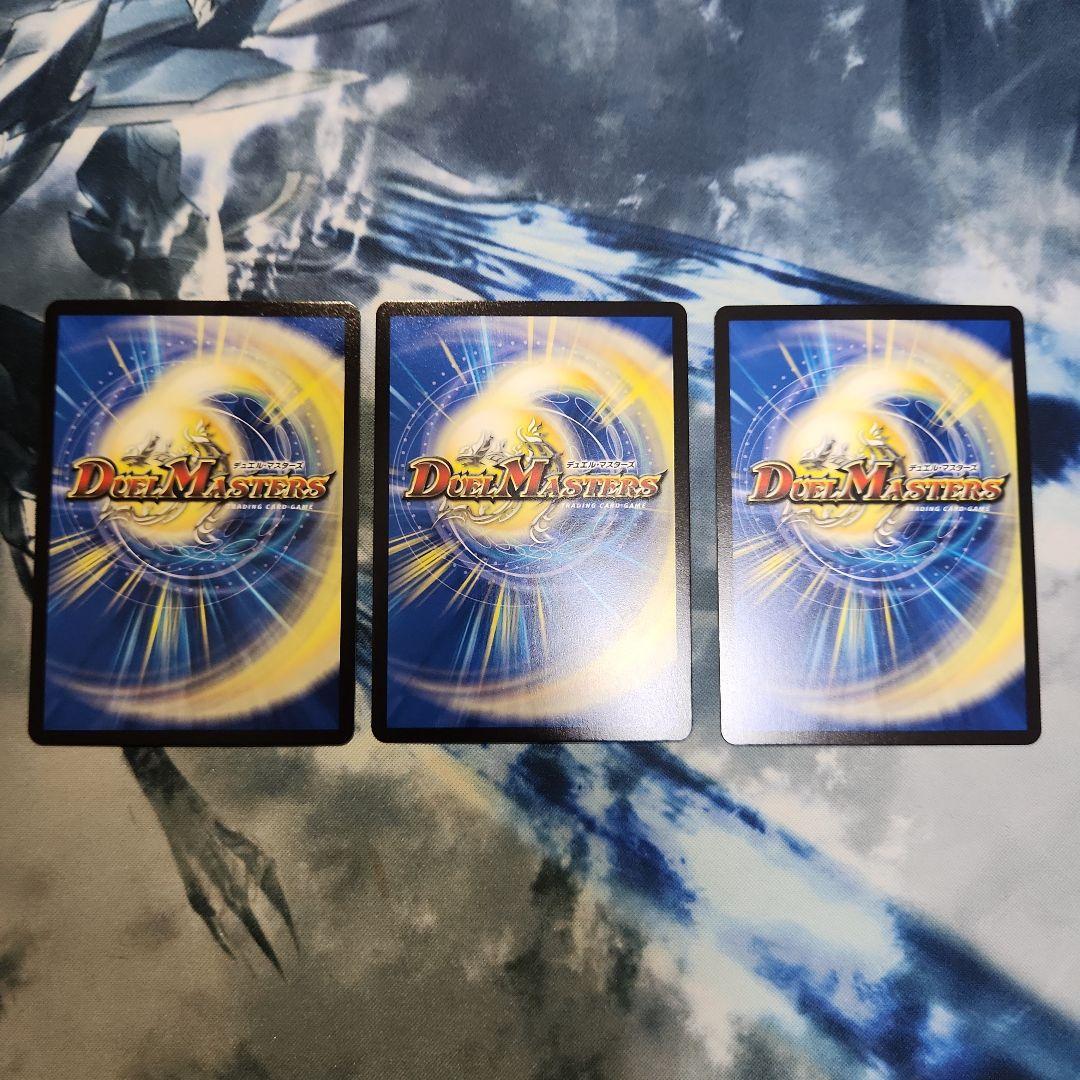 即購入可 竜皇神 ボルシャック・バクテラス プロモ