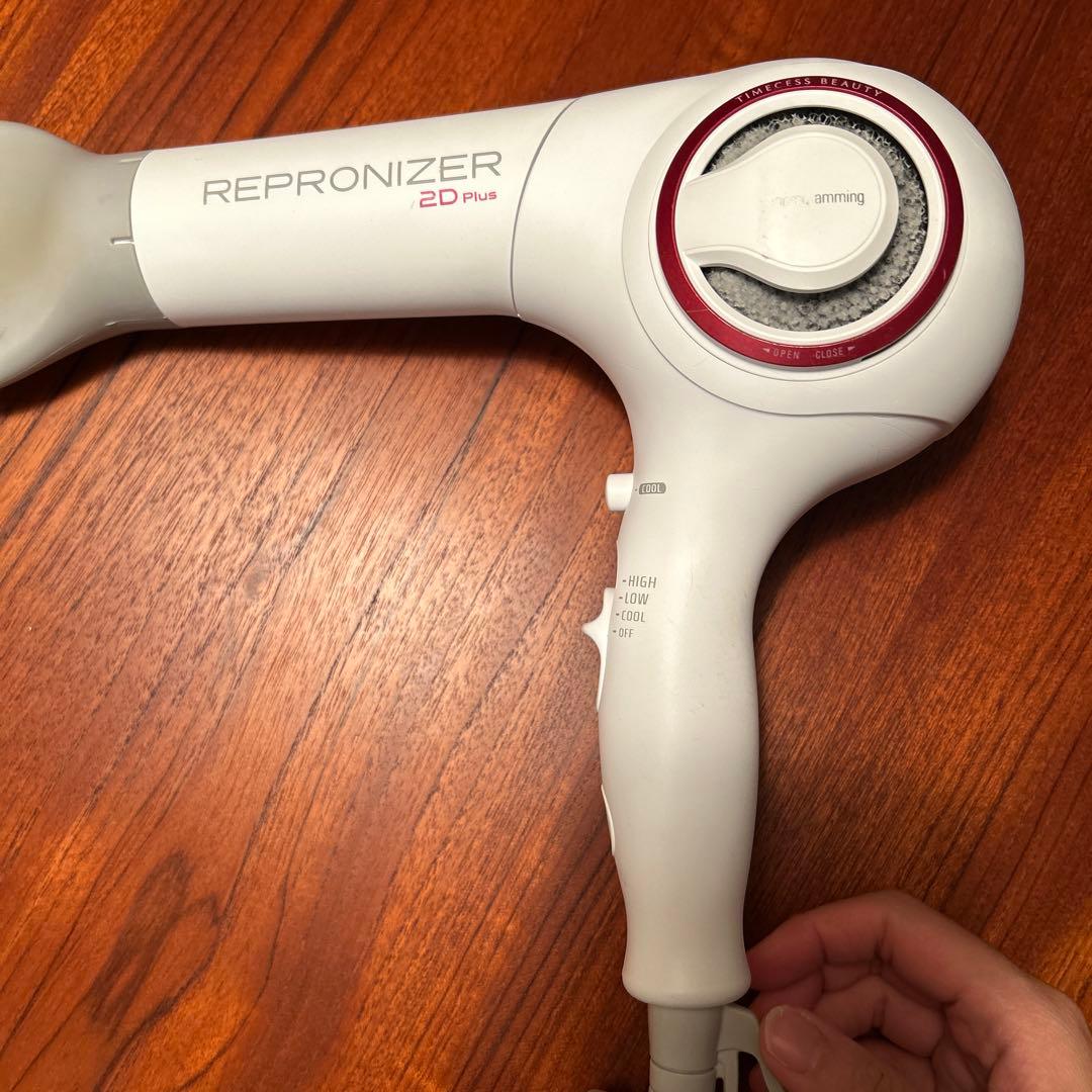 REPROGER 2D Plus ヘアドライヤー