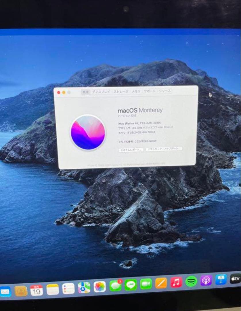 Macデスクトップ iMac/21.5inch/Retina 4K