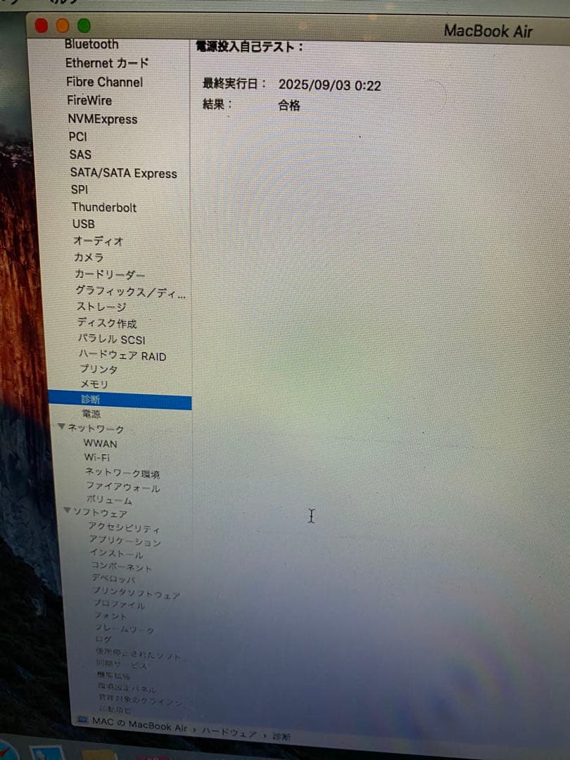 MacBook本体 Apple MacBook Air