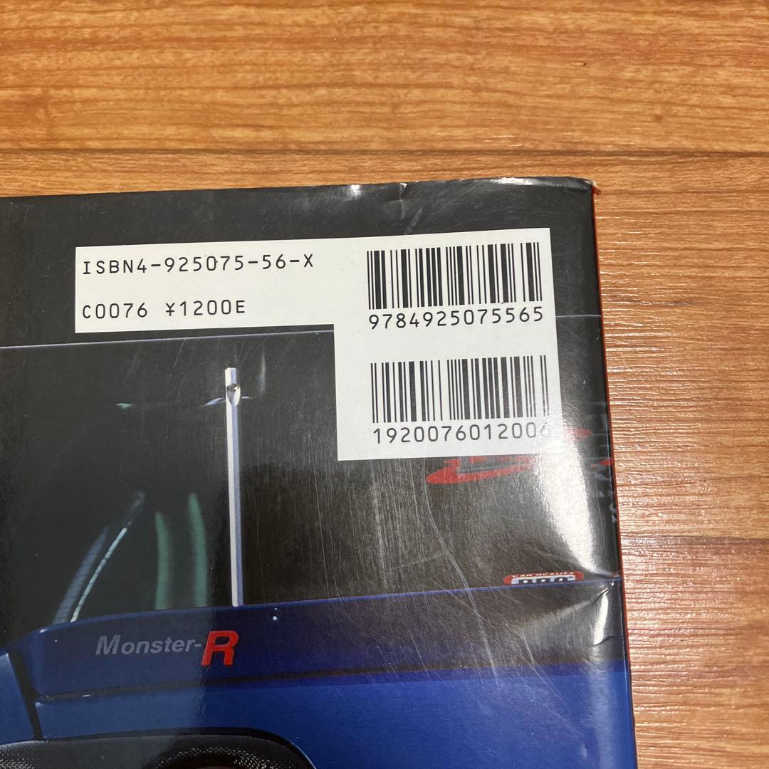 ゲイルアモーメント―最速の瞬間― スクウェア公式レーシングラグーンファンブック