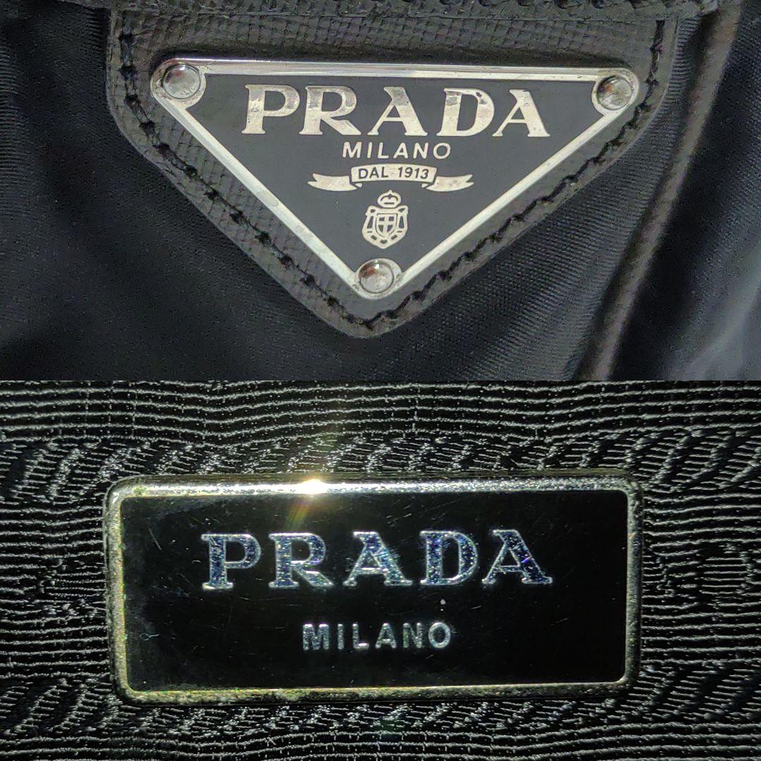 プラダ メッセンジャーバッグ レザー×ナイロン A4可 黒 シャドーロゴ