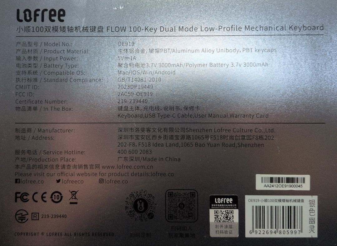 Lofree FLOW 100 および交換用キーキャップ