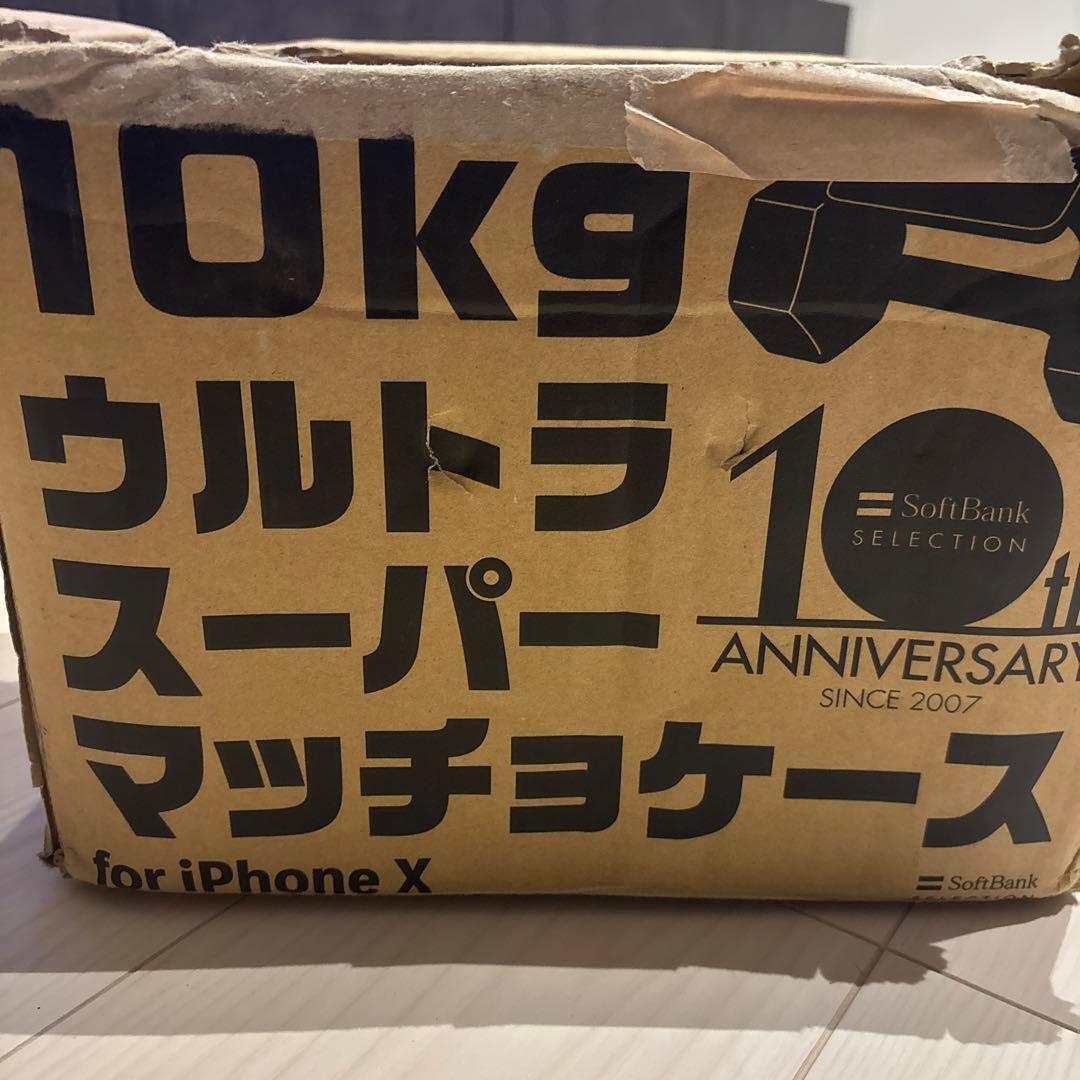 10kgウルトラスーパーマッチョケース