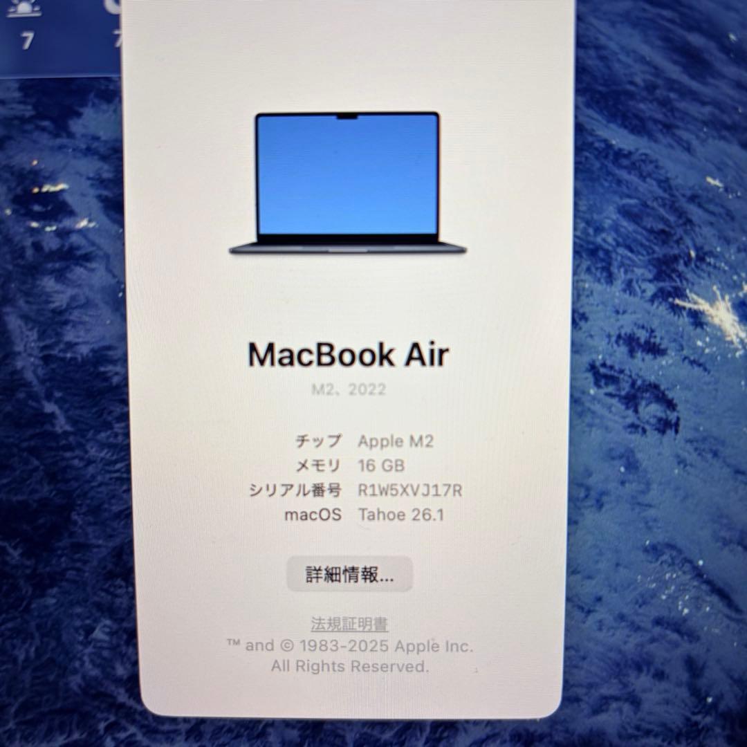 MacBookAir M2 13inch メモリ16GB SSD516GB
