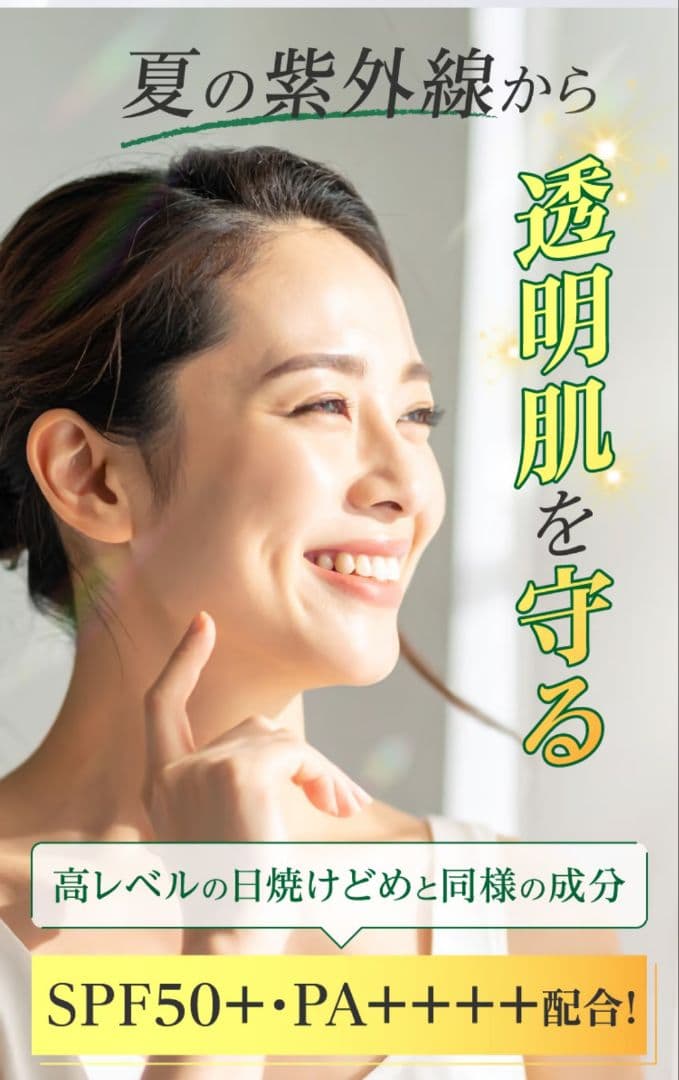 SKINITYスキニティセラムフォーカスファンデーションSPF50+PA++++