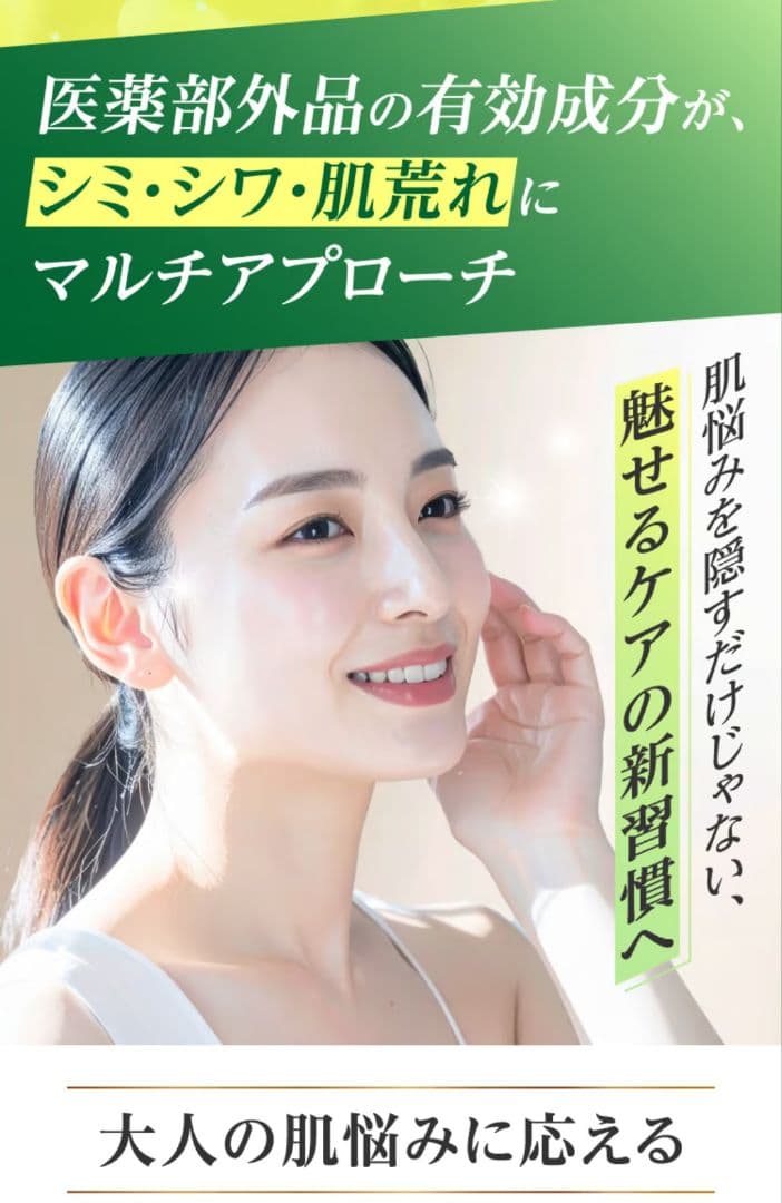 SKINITYスキニティセラムフォーカスファンデーションSPF50+PA++++