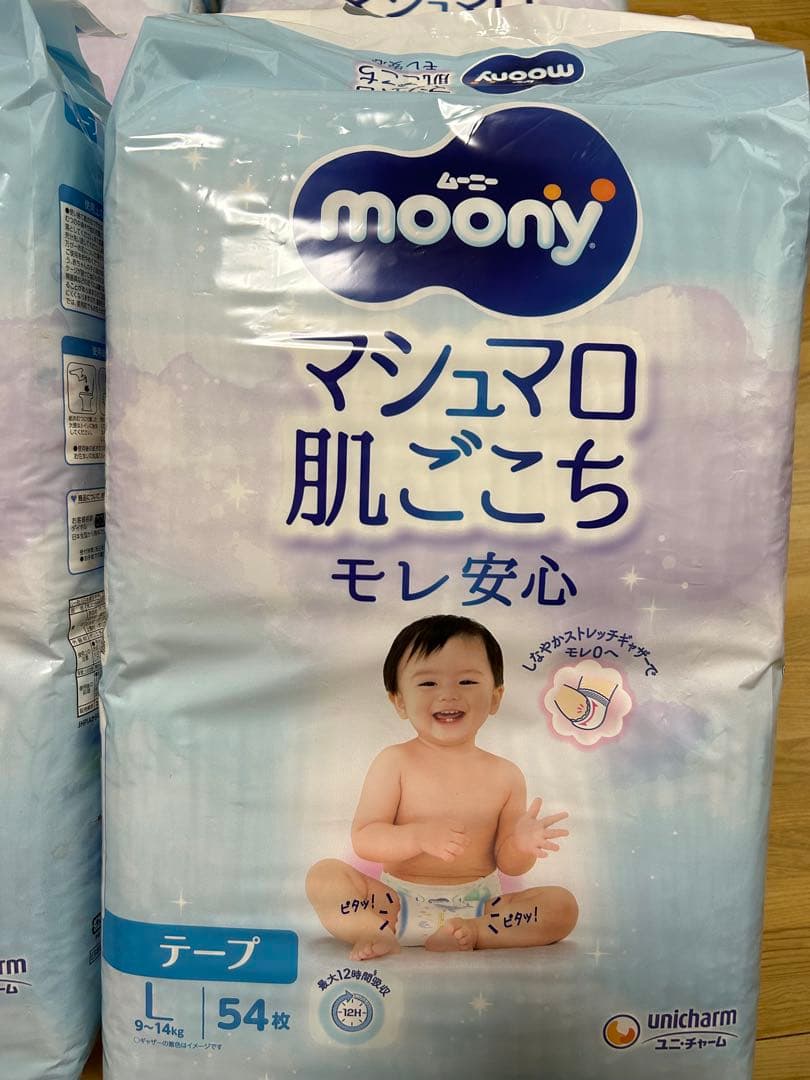 ムーニー マシュマロ肌ごこち Lサイズ テープタイプ 54枚 6袋