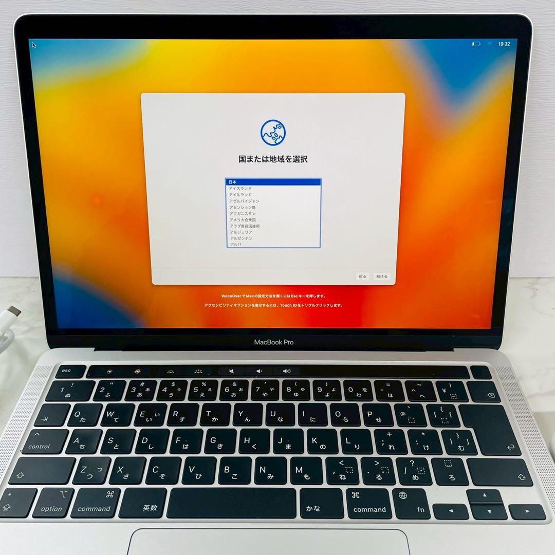 MacBook Pro 2022 13インチ M2 8GB 512GB ！