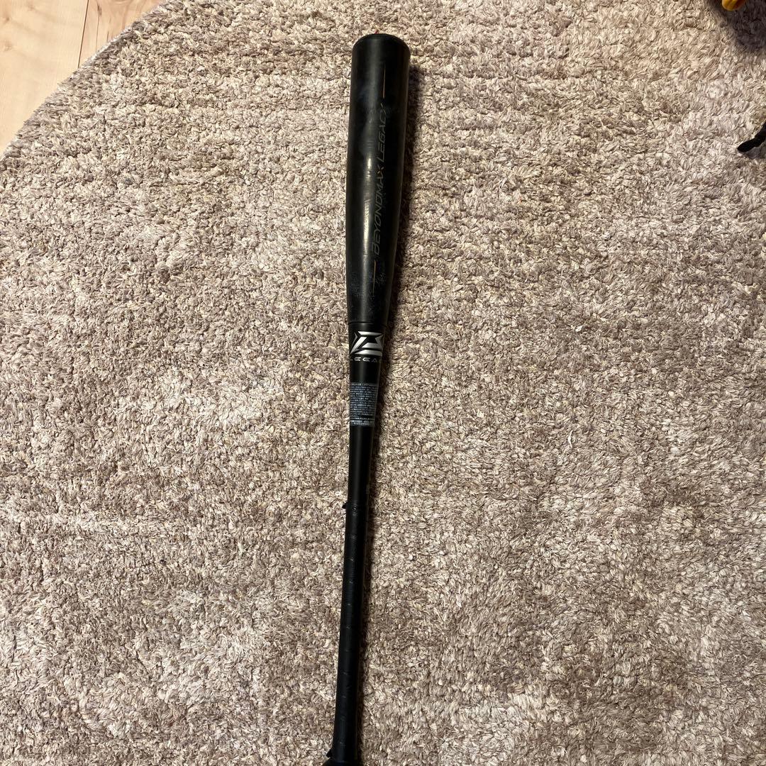 ミズノ ビヨンドマックス バット 84cm 900g