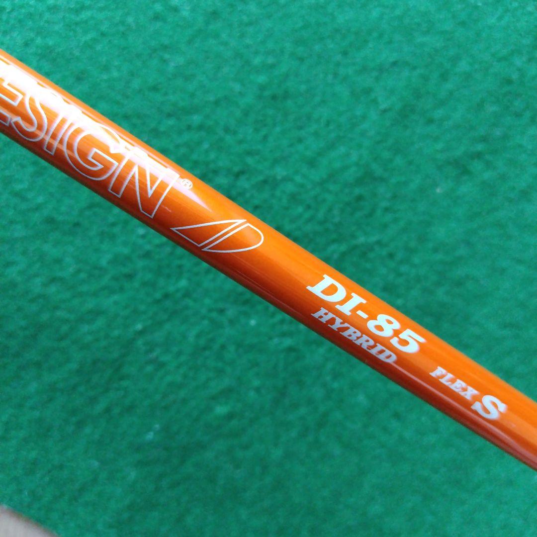 Titleis 818 H2 23度 UT AD DI-85 FLEX-S 付き