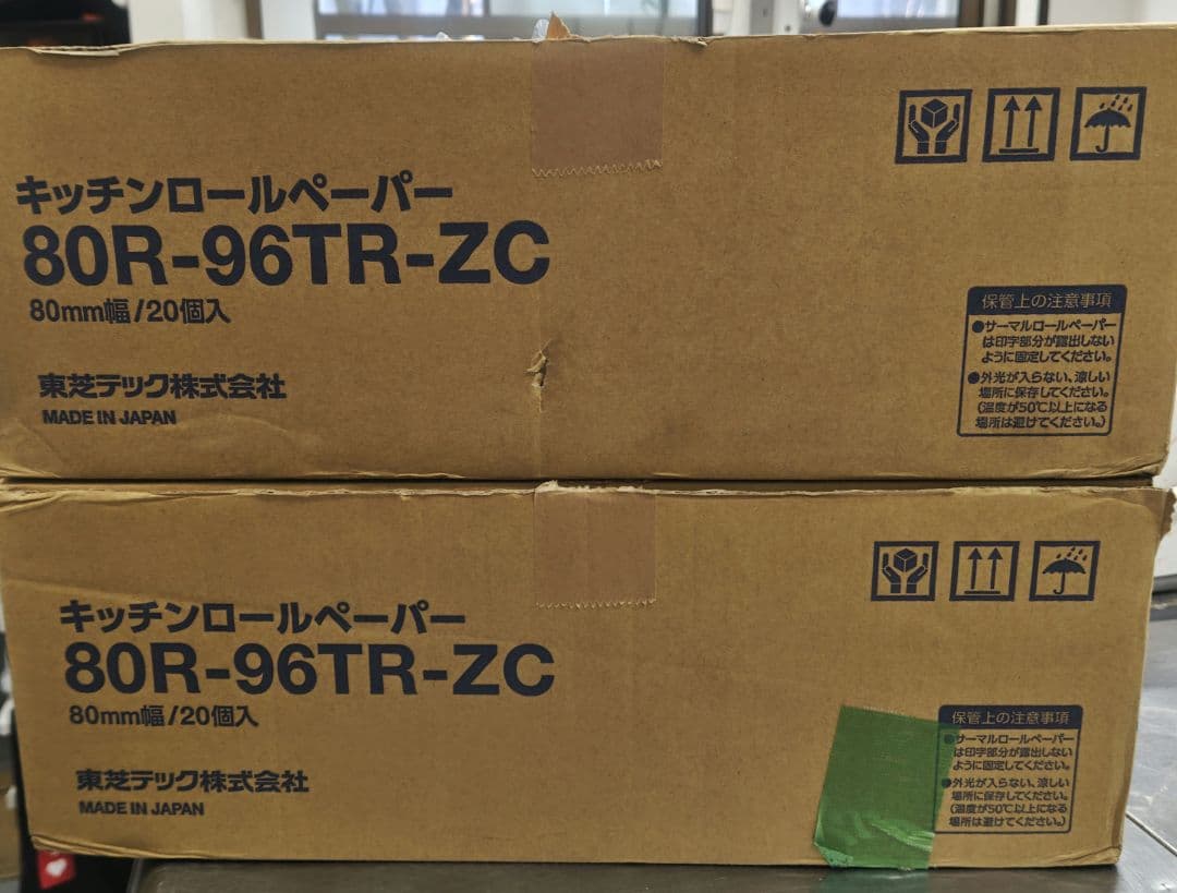 キッチンロールペーパー 80R-96TR-ZC 36巻