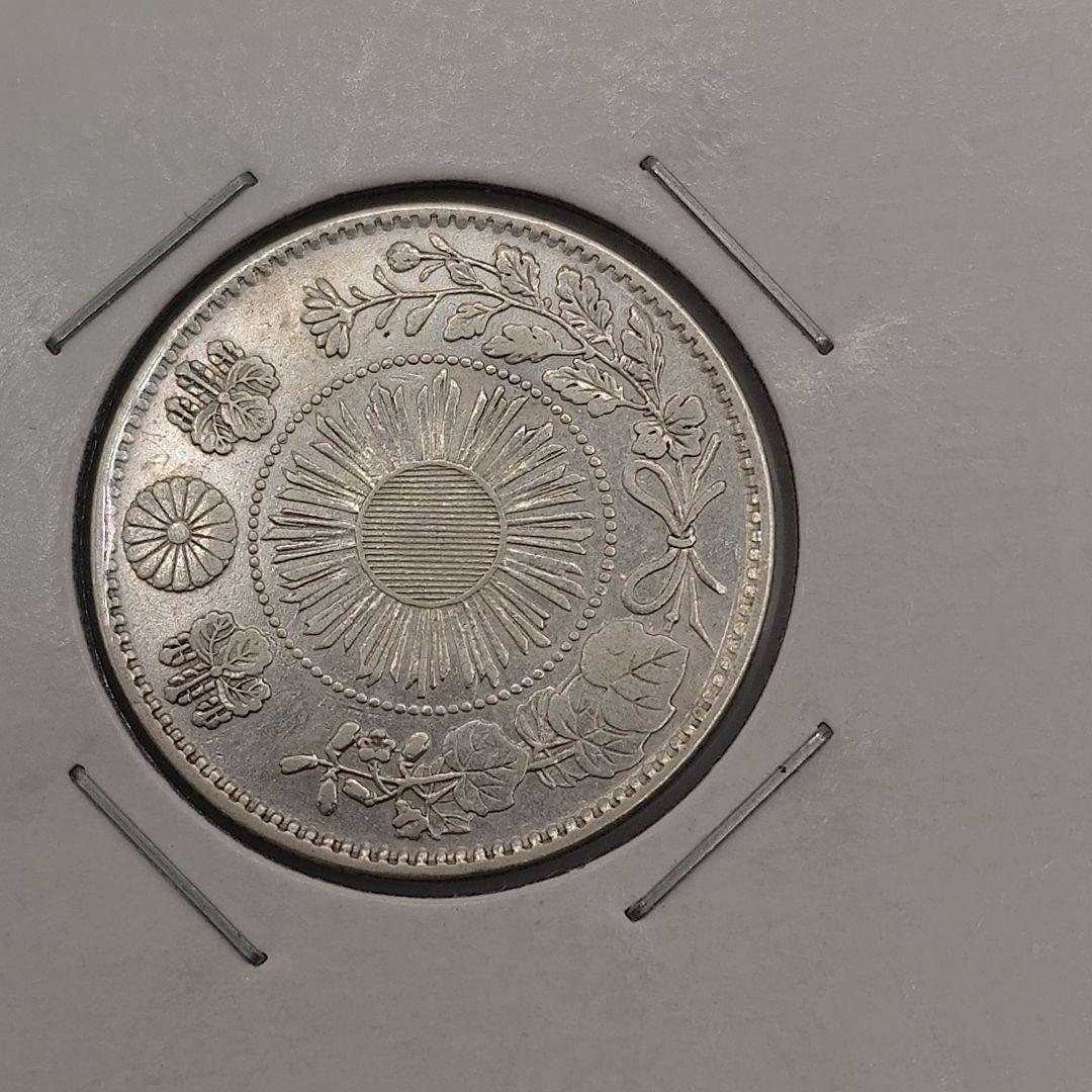 【美品】日本 旭日竜20銭 明治3年 4年 銀貨 4枚セット da1606