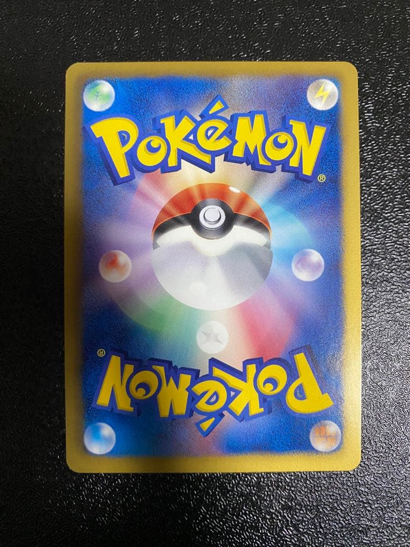 【稀少】ポケモンカード レックウザ EBB 1ed 【極美品】