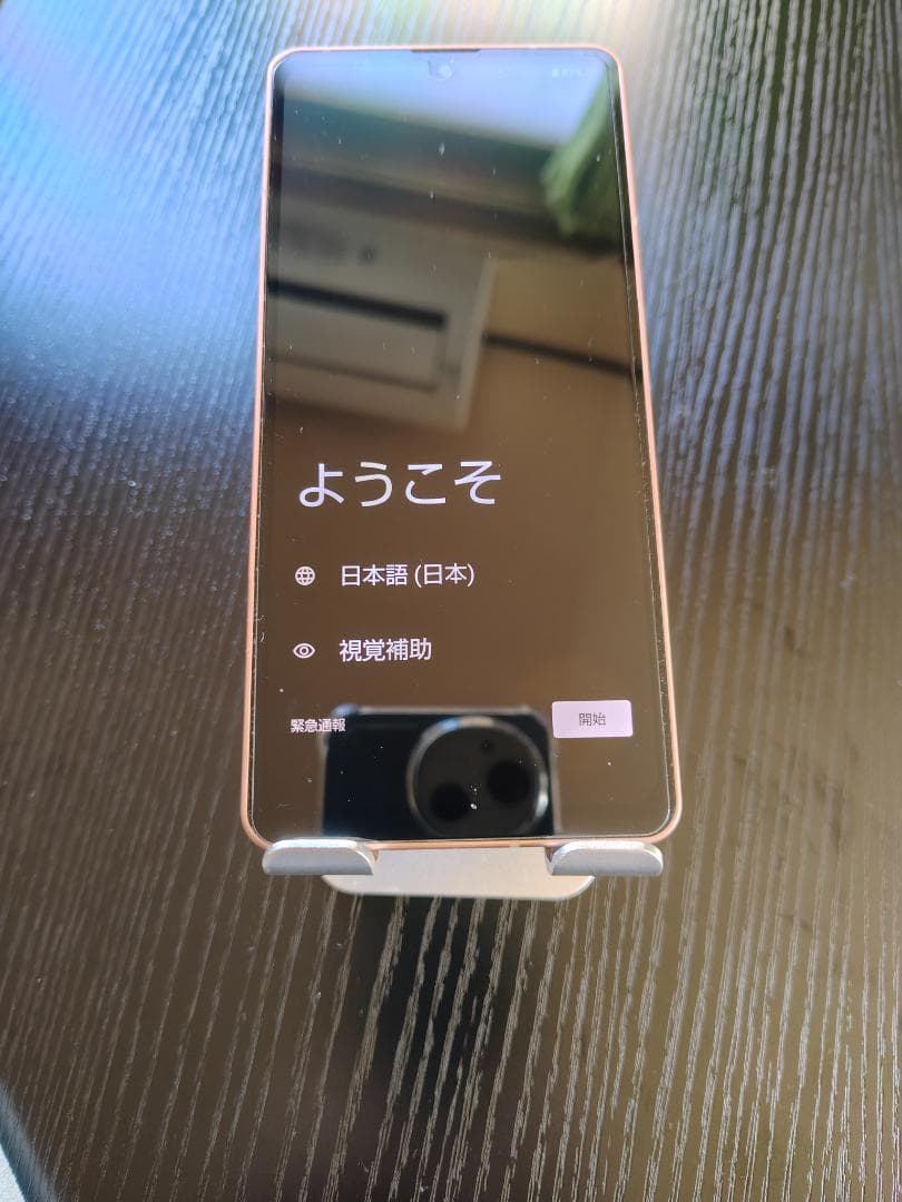 スマートフォン本体 docomo AQUOS sense6 SH-54B