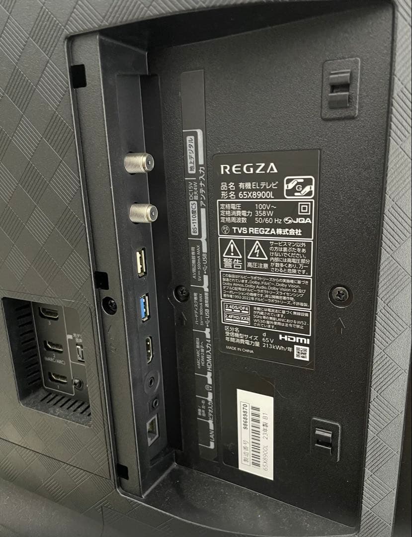 ジャンク　65型　REGZA 有機ELテレビ