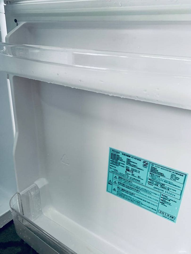 ✅TAGlabel冷凍冷蔵庫✅ ✅AT-RF85B✅送料設置無料