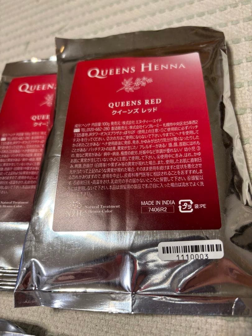 QUEENS HENNA ヘナパウダー　8パック　クイーンズヘナ
