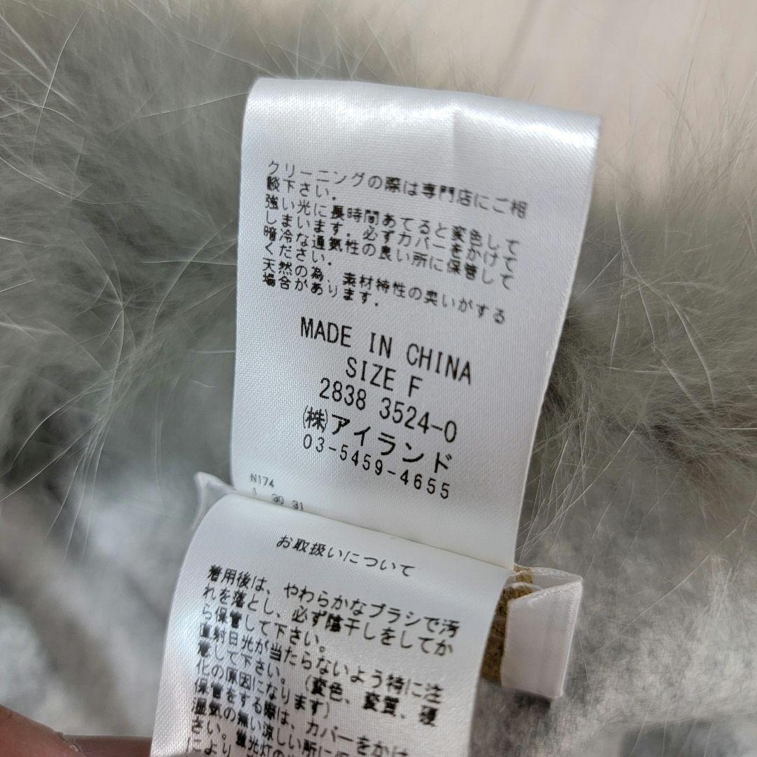 ほぼ未使用 グレースクラス Glace Class カシミヤフォックスストール